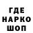Кетамин VHQ Votnet Umenyadushi