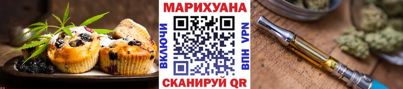Cannafood марихуана  Кострома 