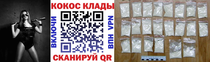 Cocaine 98%  Кострома 