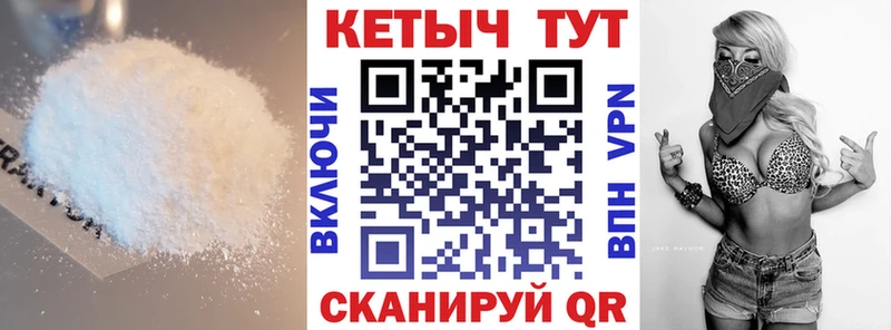 КЕТАМИН VHQ продажа наркотиков Кострома
