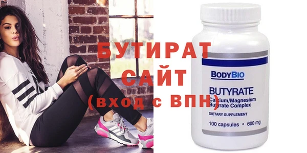 кокаин премиум Вязьма