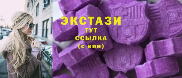 кокаин премиум Вязьма