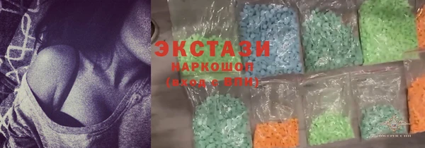 МДМА Вязники