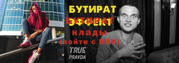 МДМА Вязники