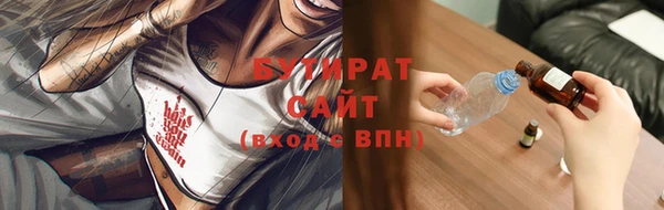кокаин премиум Вязьма