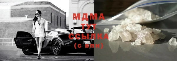 apvp Вяземский