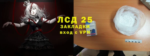 МДМА Вязники