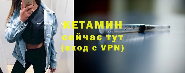 МДМА Вязники