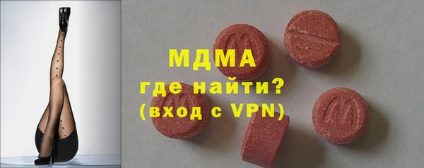 кокаин премиум Вязьма