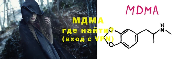 кокаин премиум Вязьма