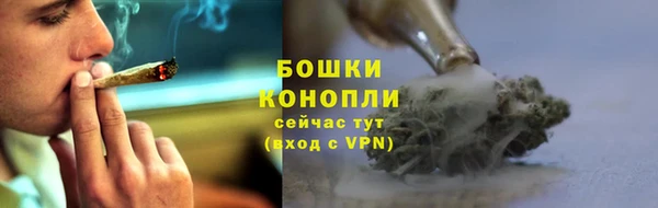 кокаин премиум Вязьма