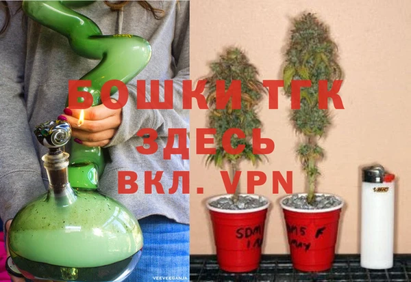 кокаин премиум Вязьма