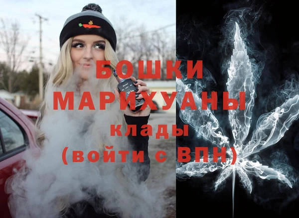 кокаин премиум Вязьма