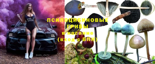 кокаин премиум Вязьма