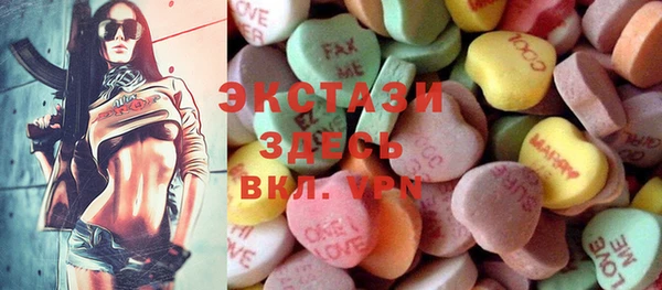 кокаин премиум Вязьма