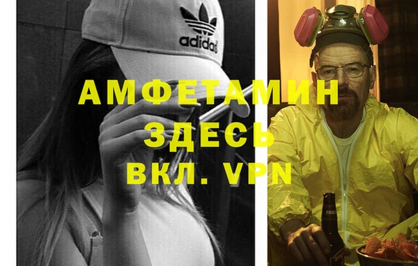 МДМА Вязники