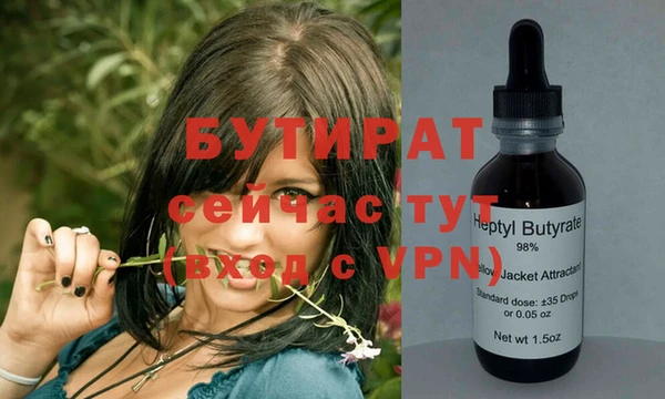 кокаин премиум Вязьма