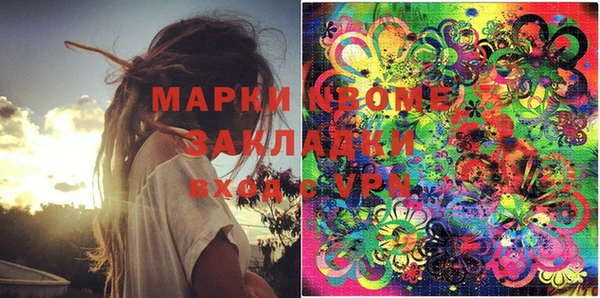 МДМА Вязники
