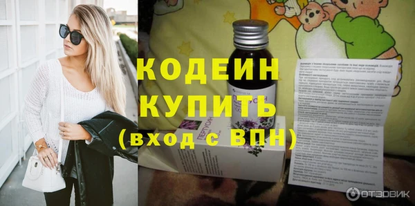 кокаин премиум Вязьма