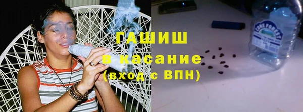 кокаин премиум Вязьма