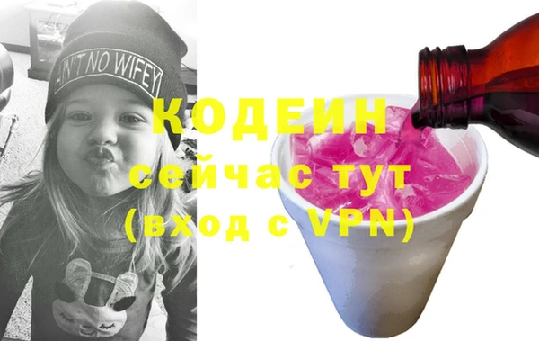 МДМА Вязники