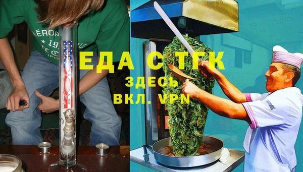 МДМА Вязники