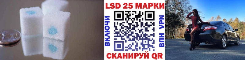 LSD-25 экстази кислота  Кострома 