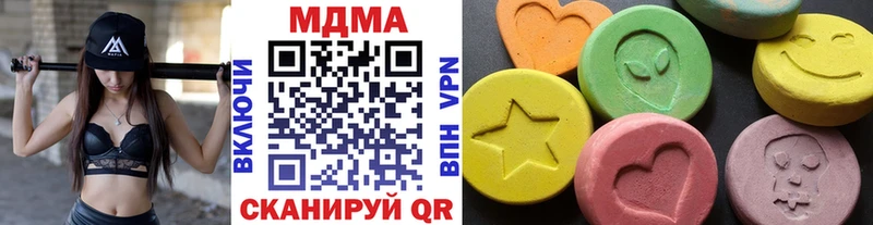 купить   Кострома  MDMA VHQ 