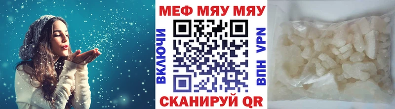МЕФ VHQ  Кострома 