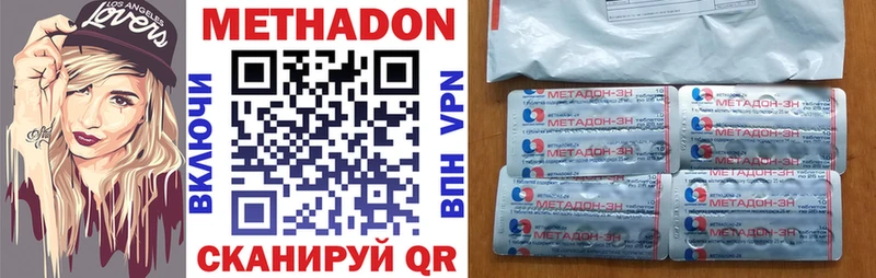 МЕТАДОН мёд Кострома