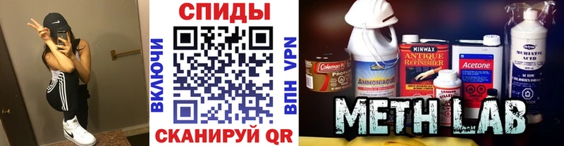Первитин мет купить наркотики сайты Кострома